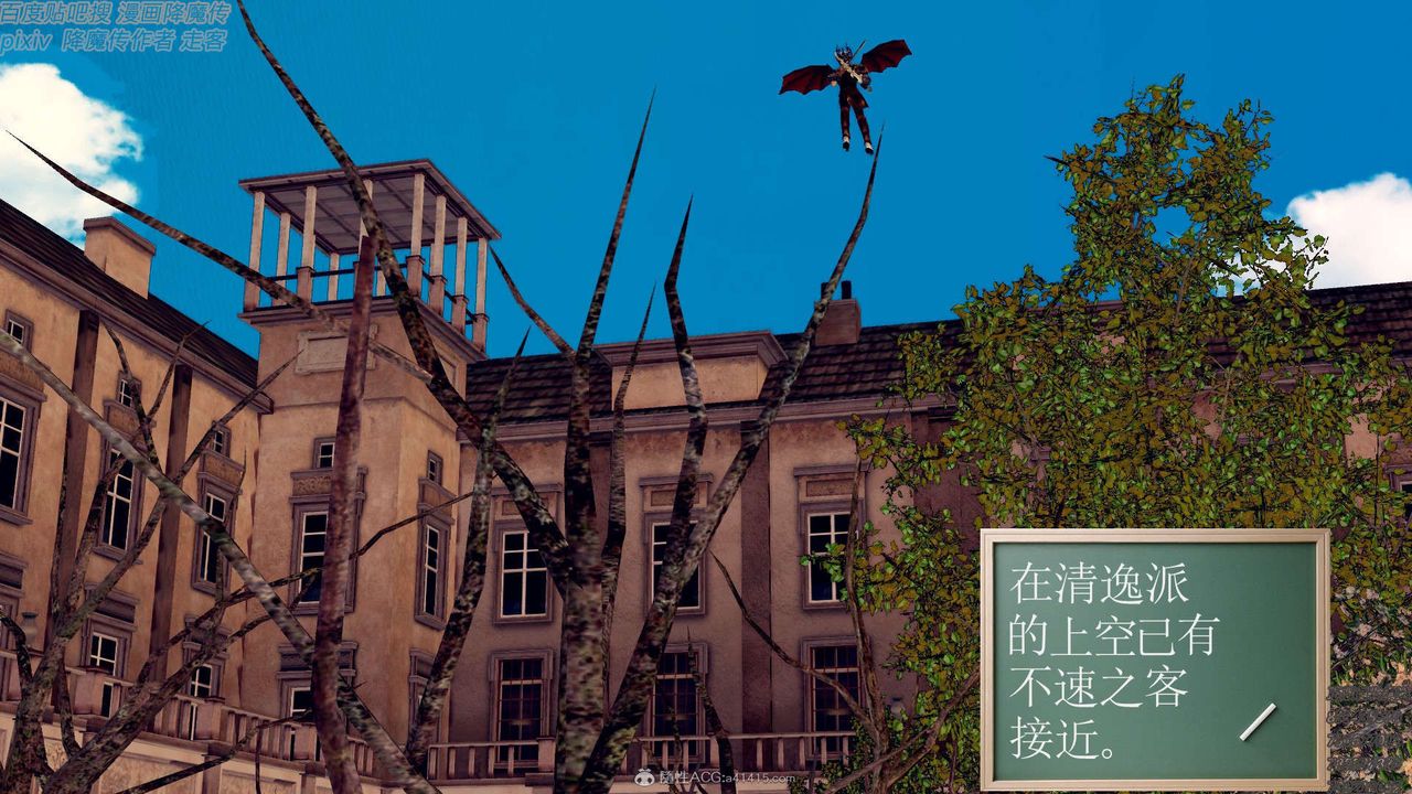 [3D]降魔传第131话