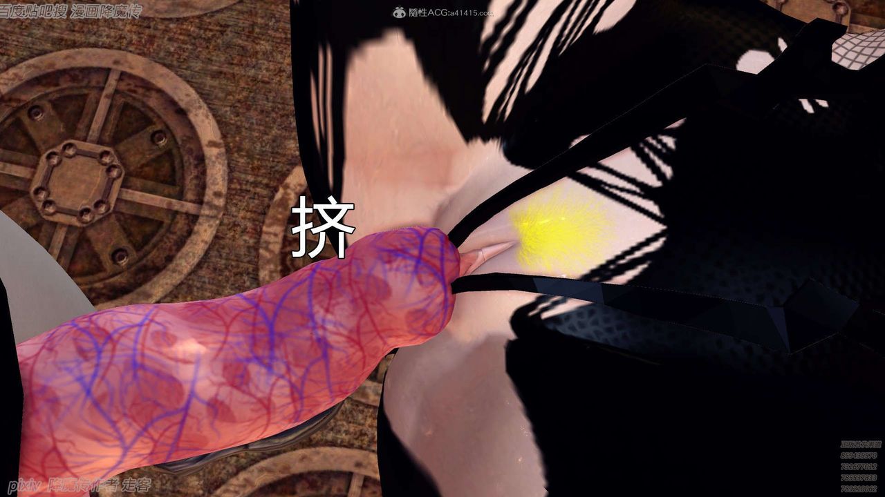 [3D]降魔传第133话