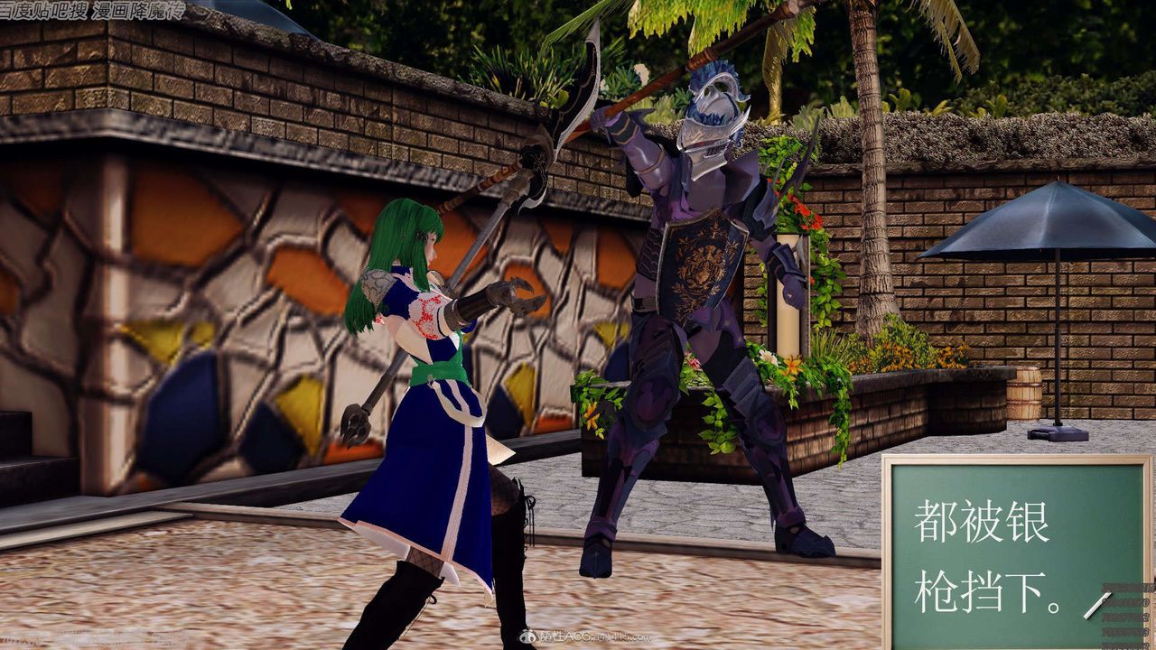 [3D]降魔传第134话