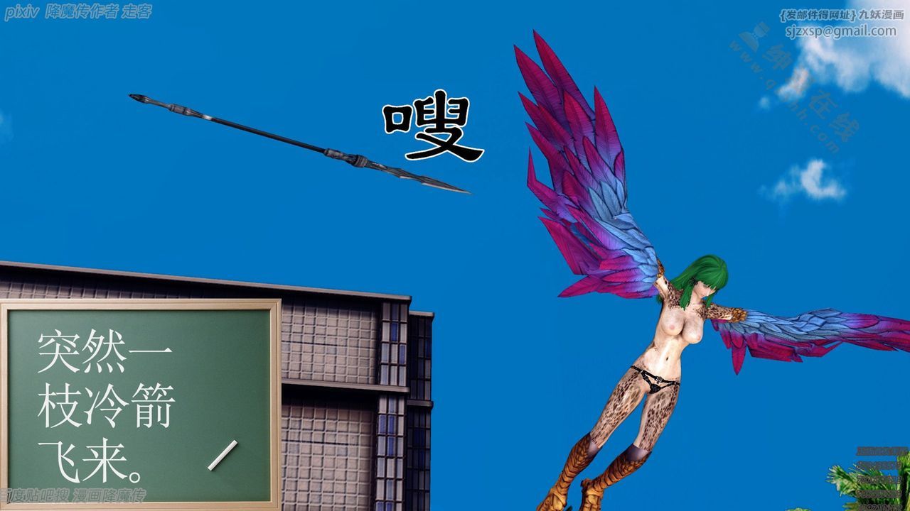 [3D]降魔传第135话