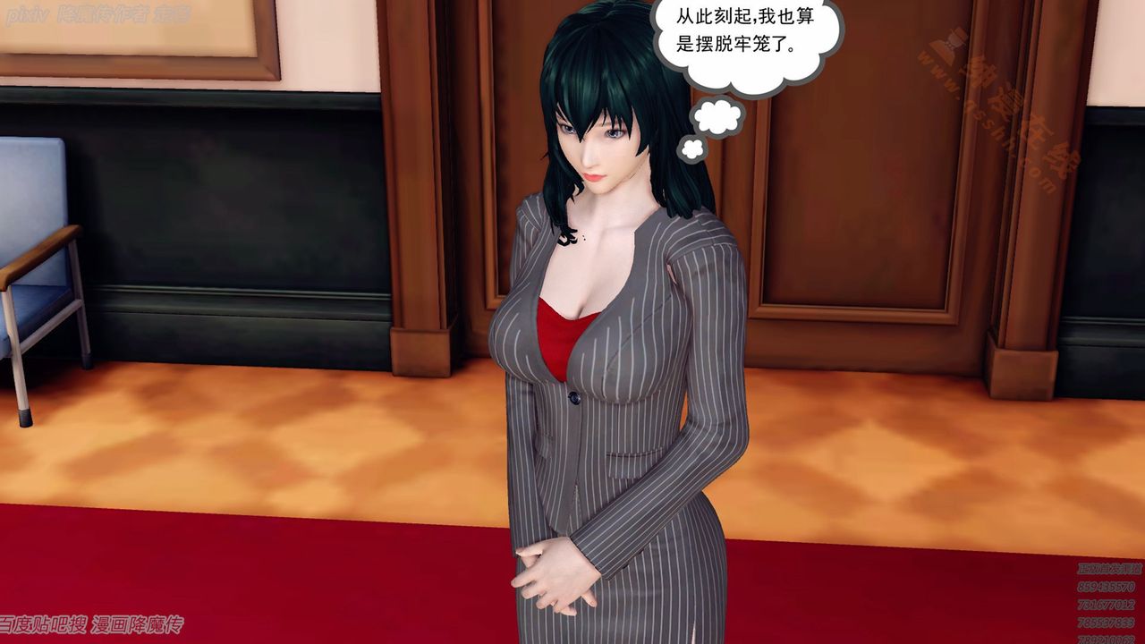 [3D]降魔传第135话