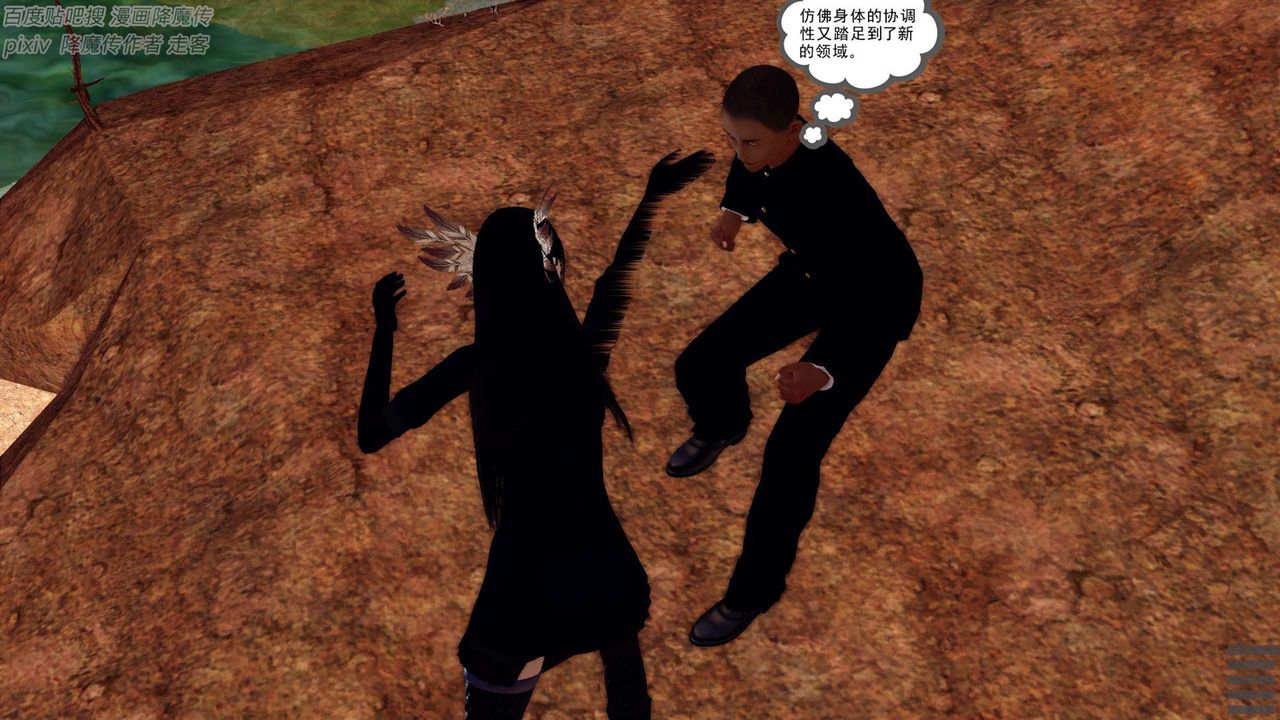 [3D]降魔传第136话