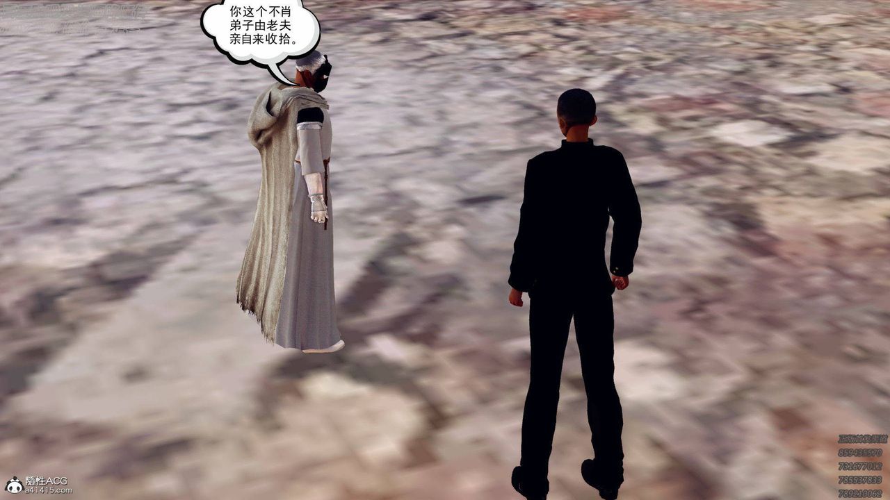 [3D]降魔传第138话