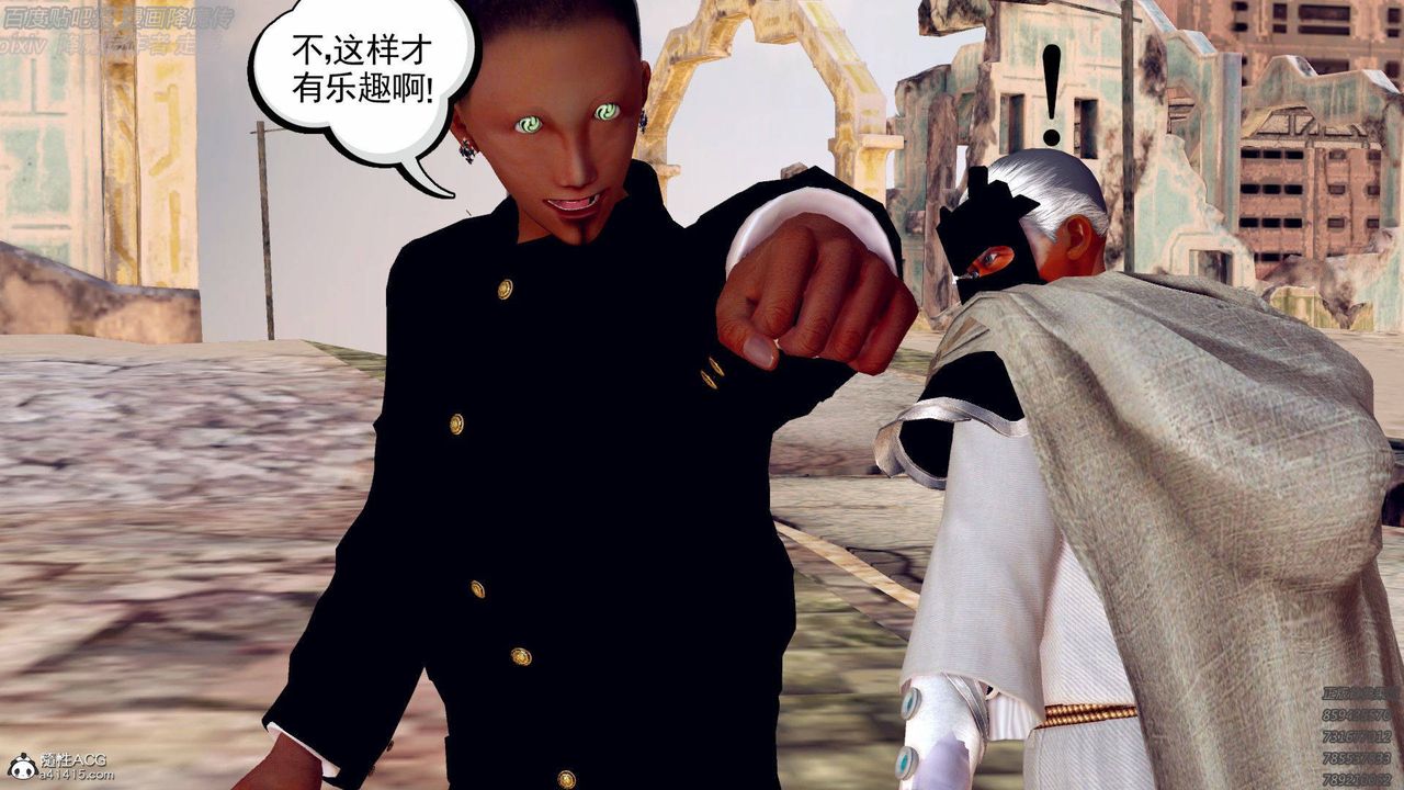 [3D]降魔传第138话