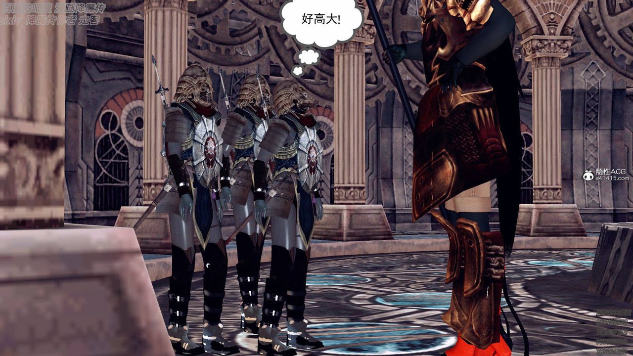 [3D]降魔传第138话