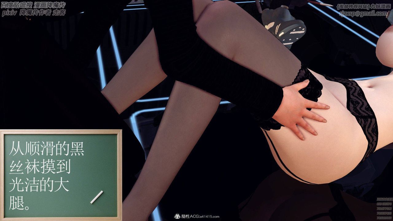 [3D]降魔传第139话