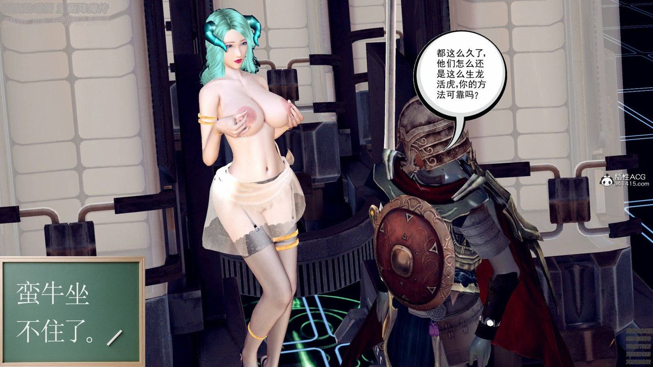 [3D]降魔传第139话