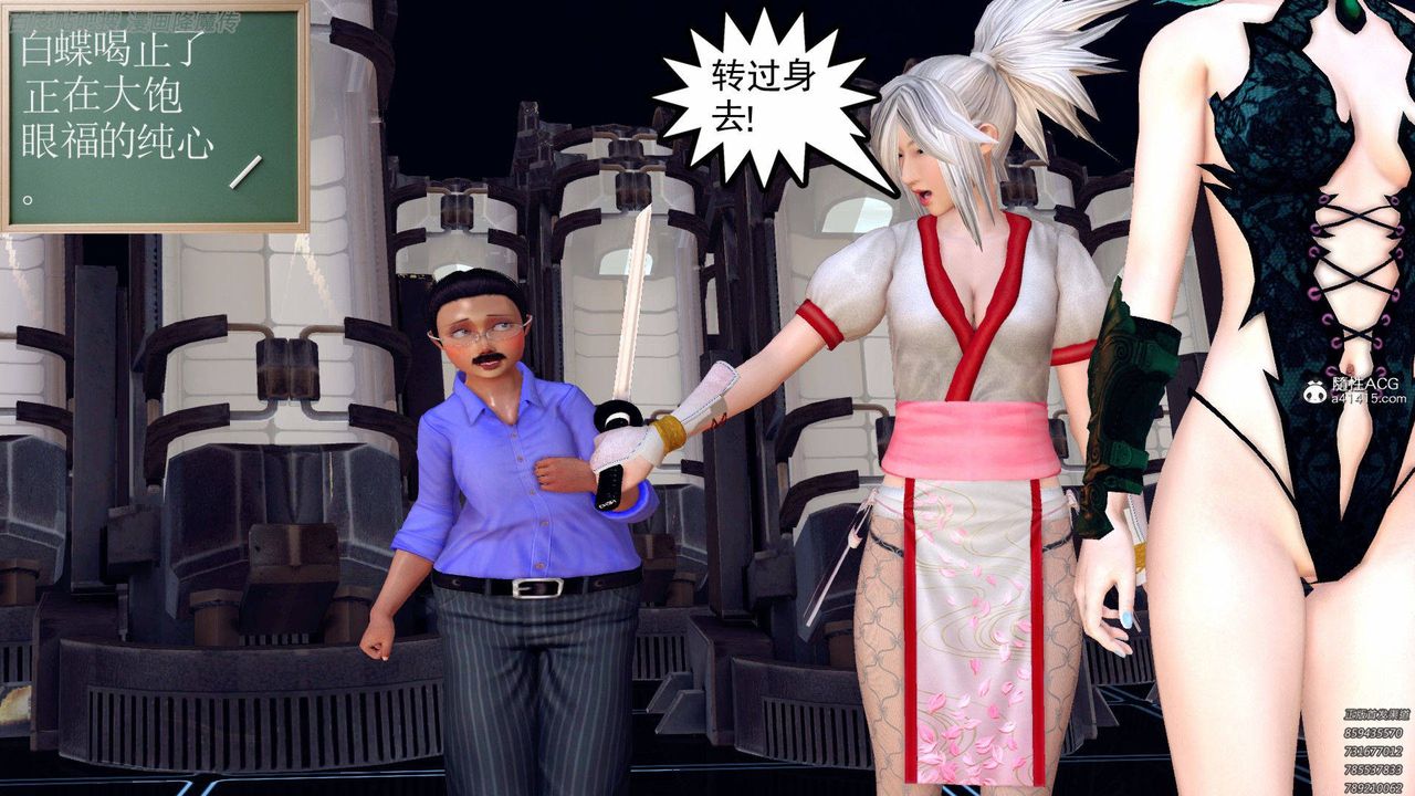 [3D]降魔传第140话