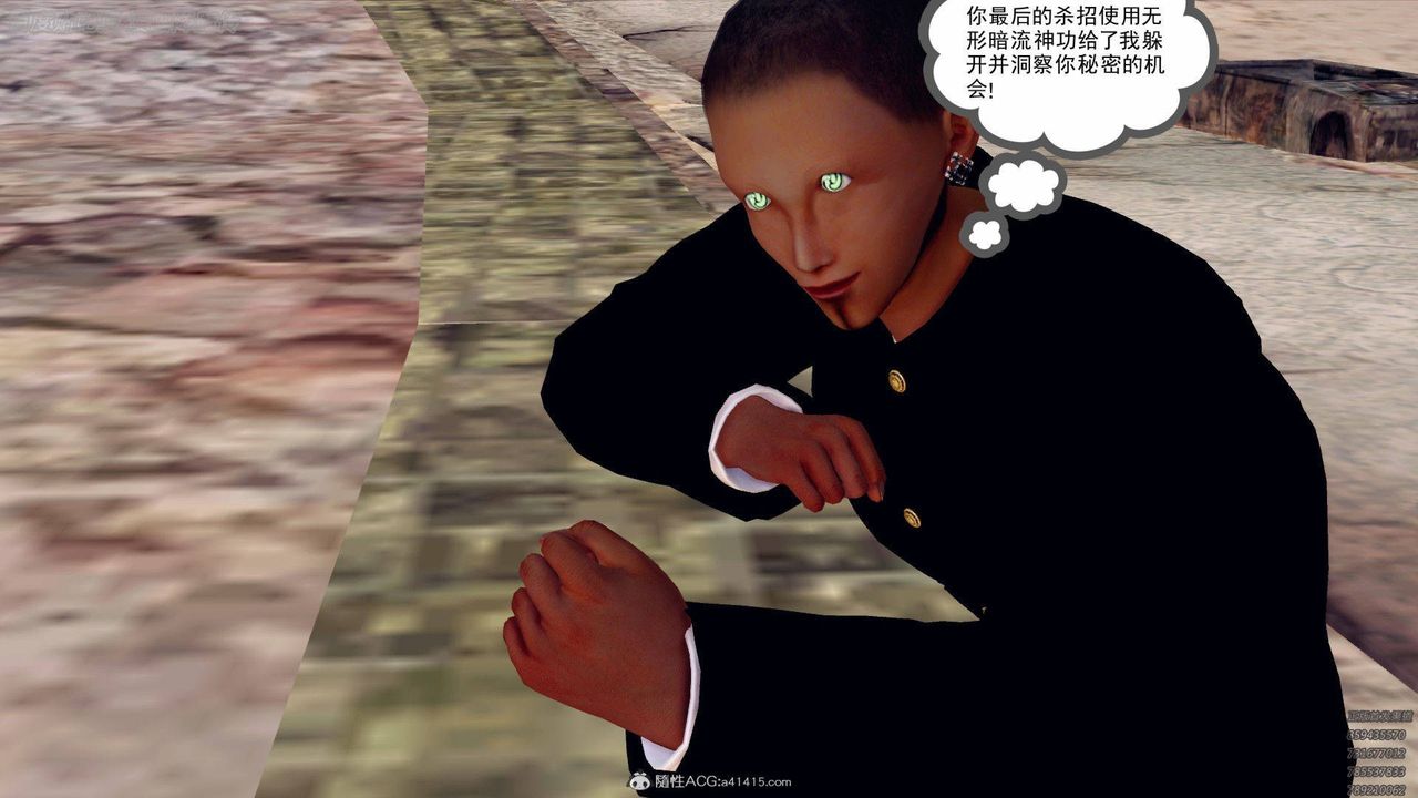 [3D]降魔传第140话