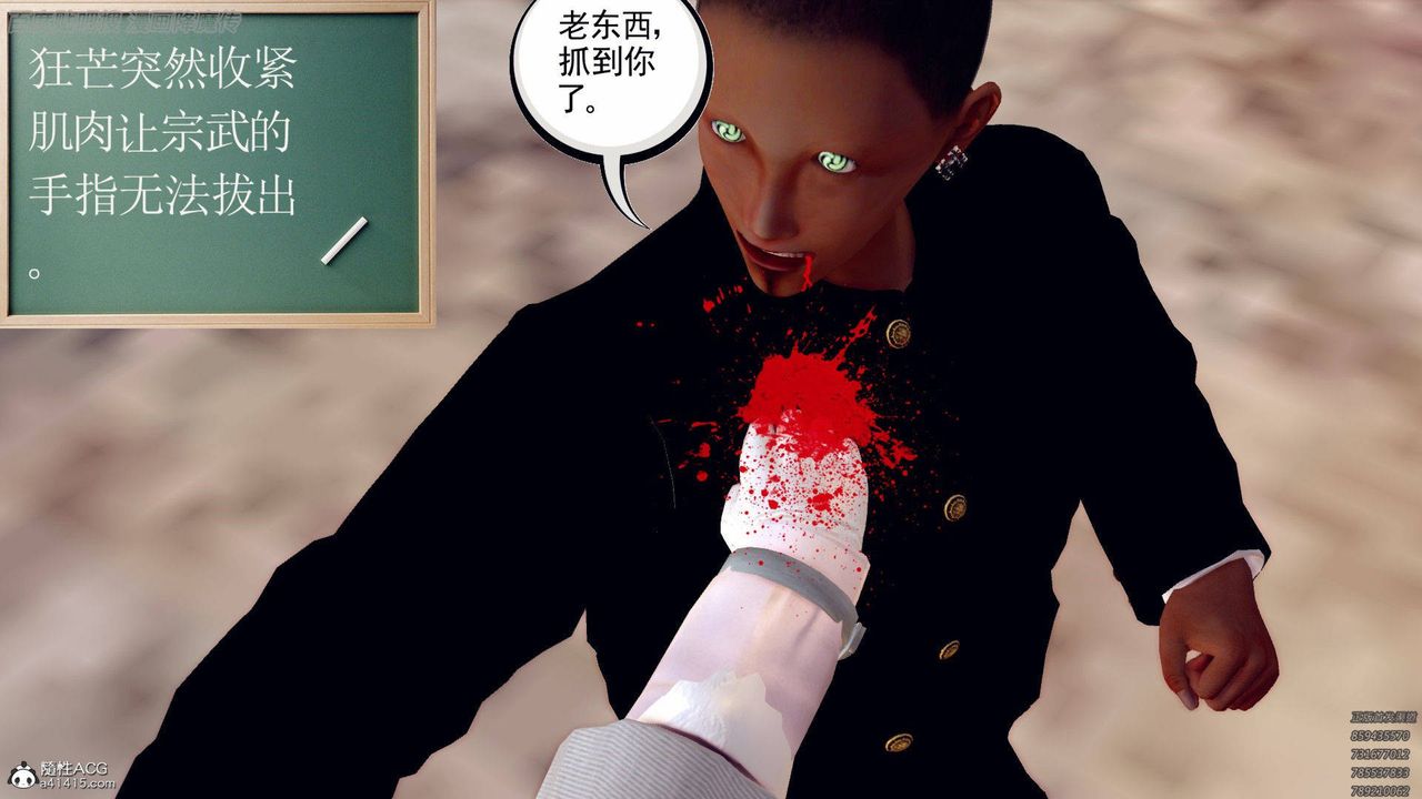 [3D]降魔传第140话