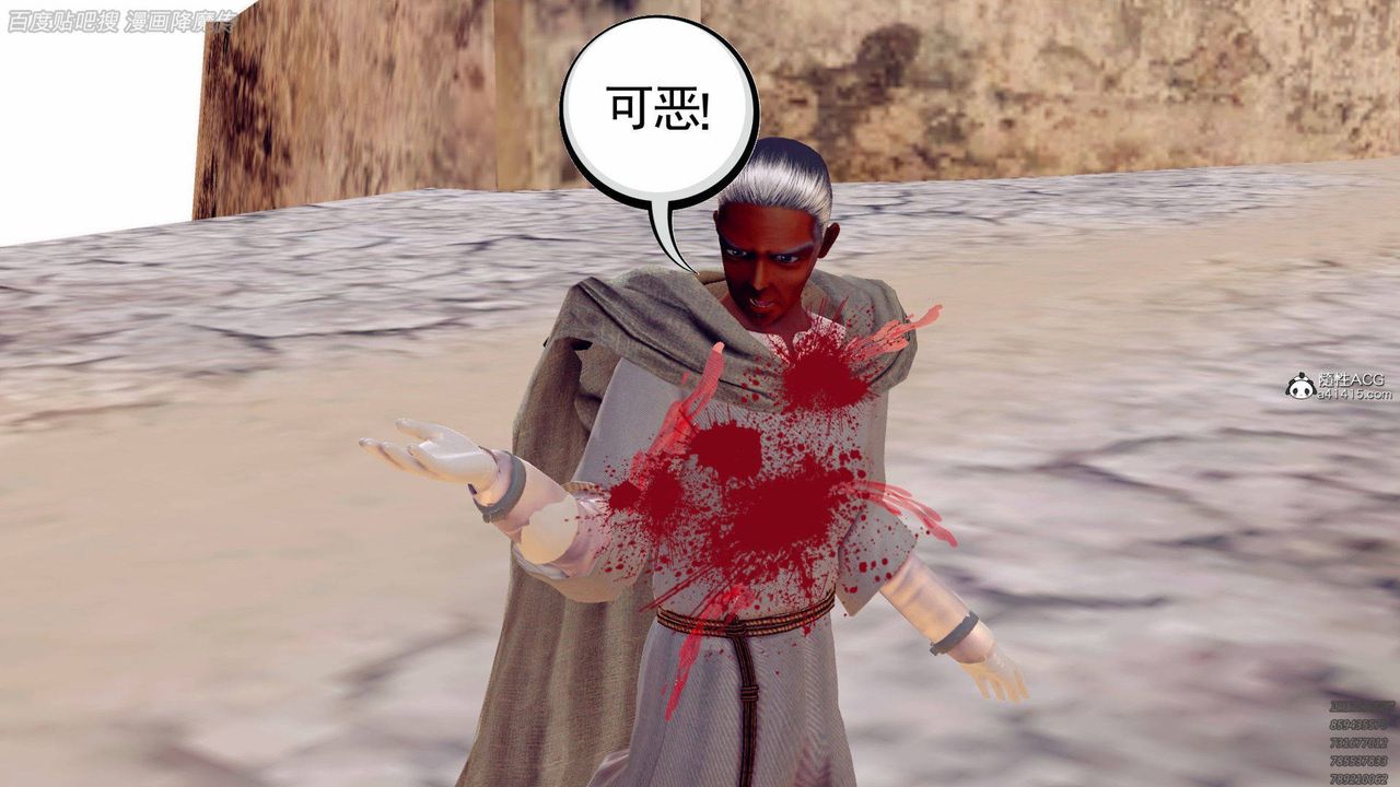 [3D]降魔传第140话