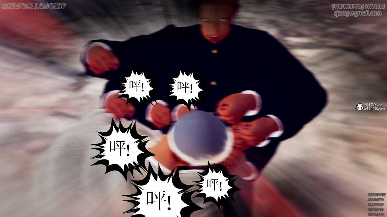 [3D]降魔传第140话