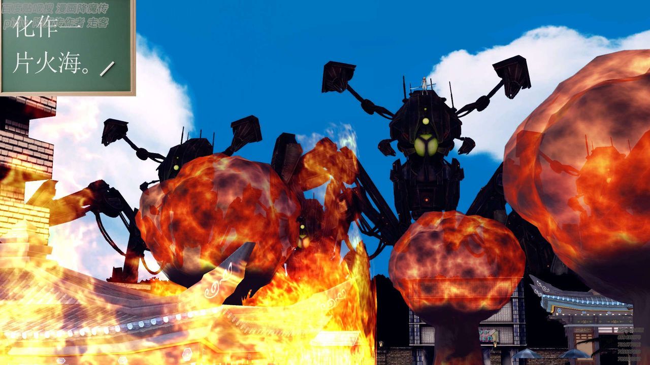 [3D]降魔传第141话