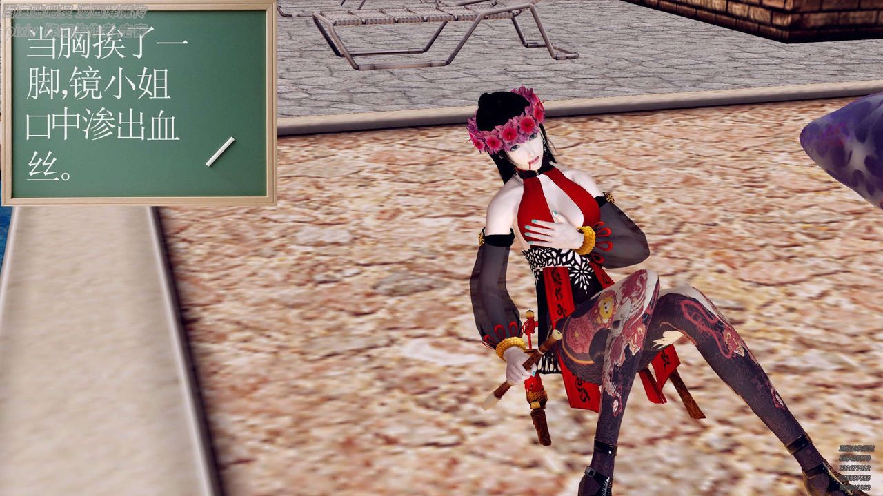 [3D]降魔传第141话