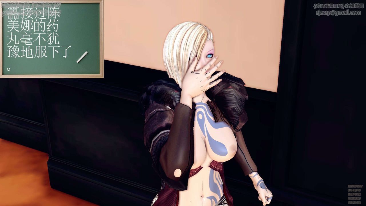 [3D]降魔传第141话