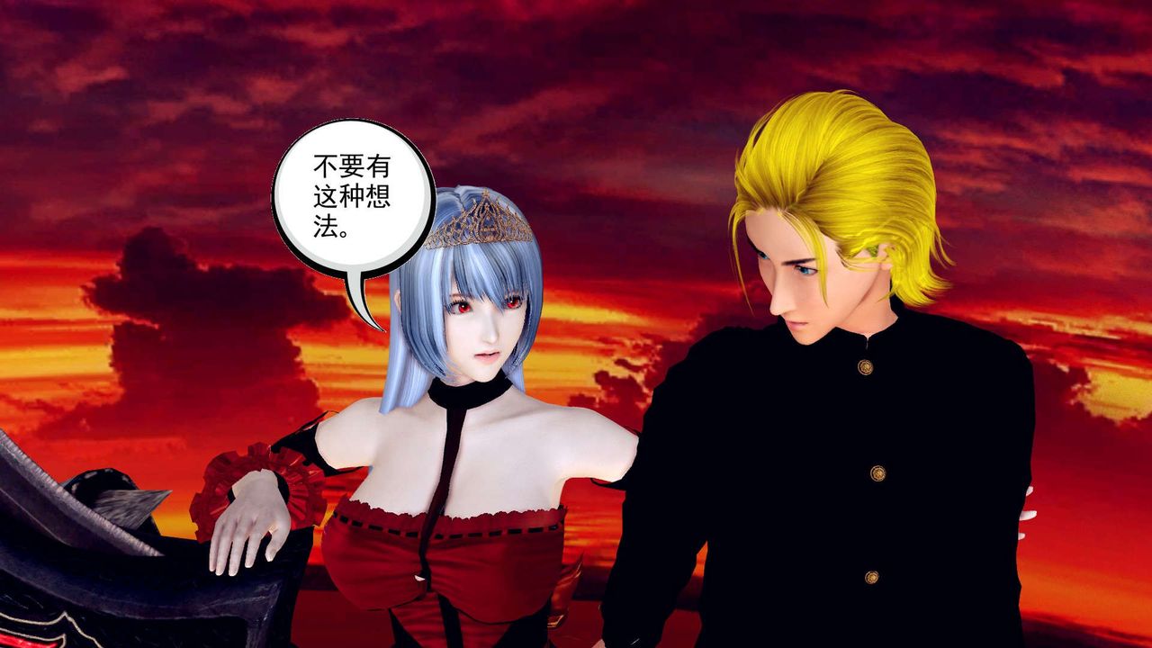 [3D]降魔传第143话