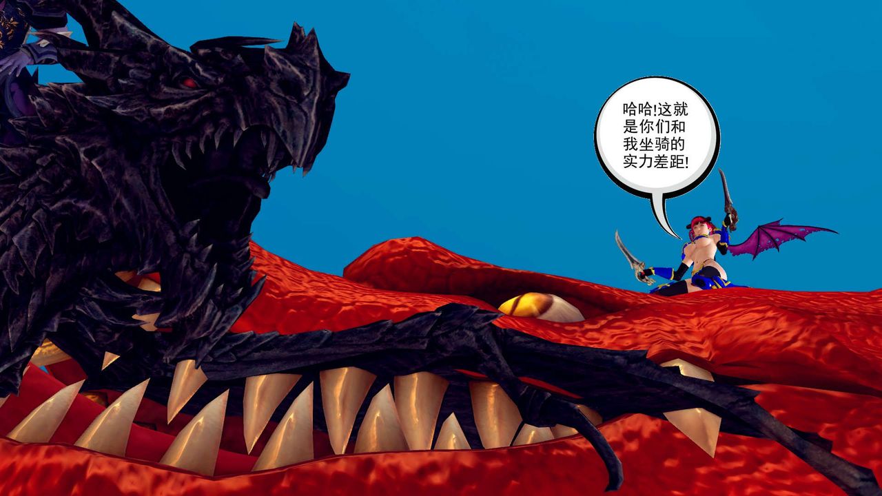 [3D]降魔传第143话