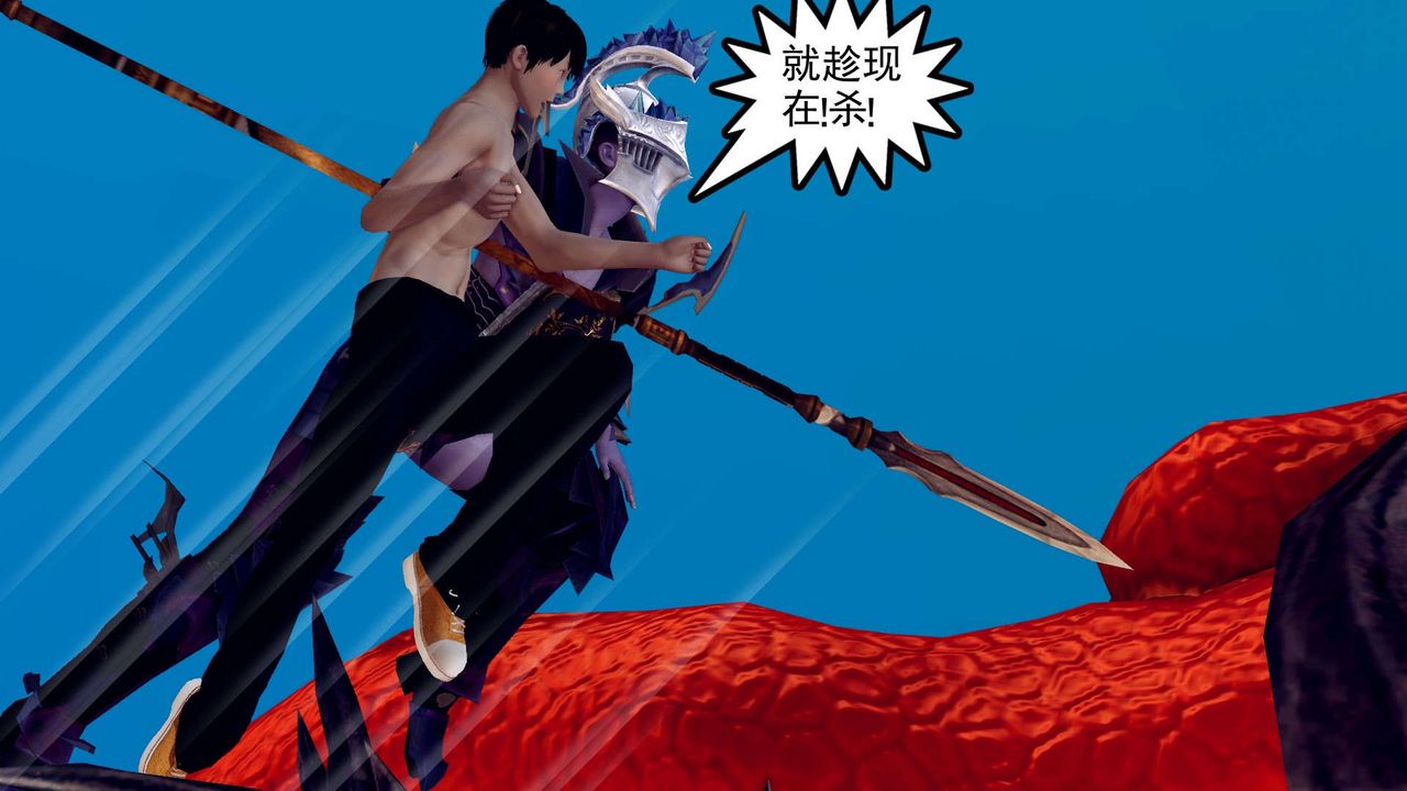 [3D]降魔传第143话