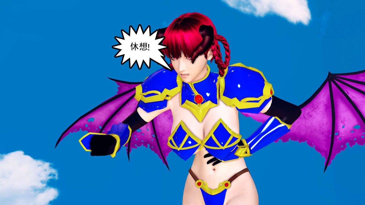 [3D]降魔传第143话