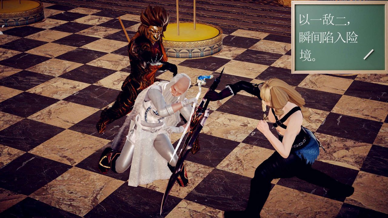 [3D]降魔传第145话