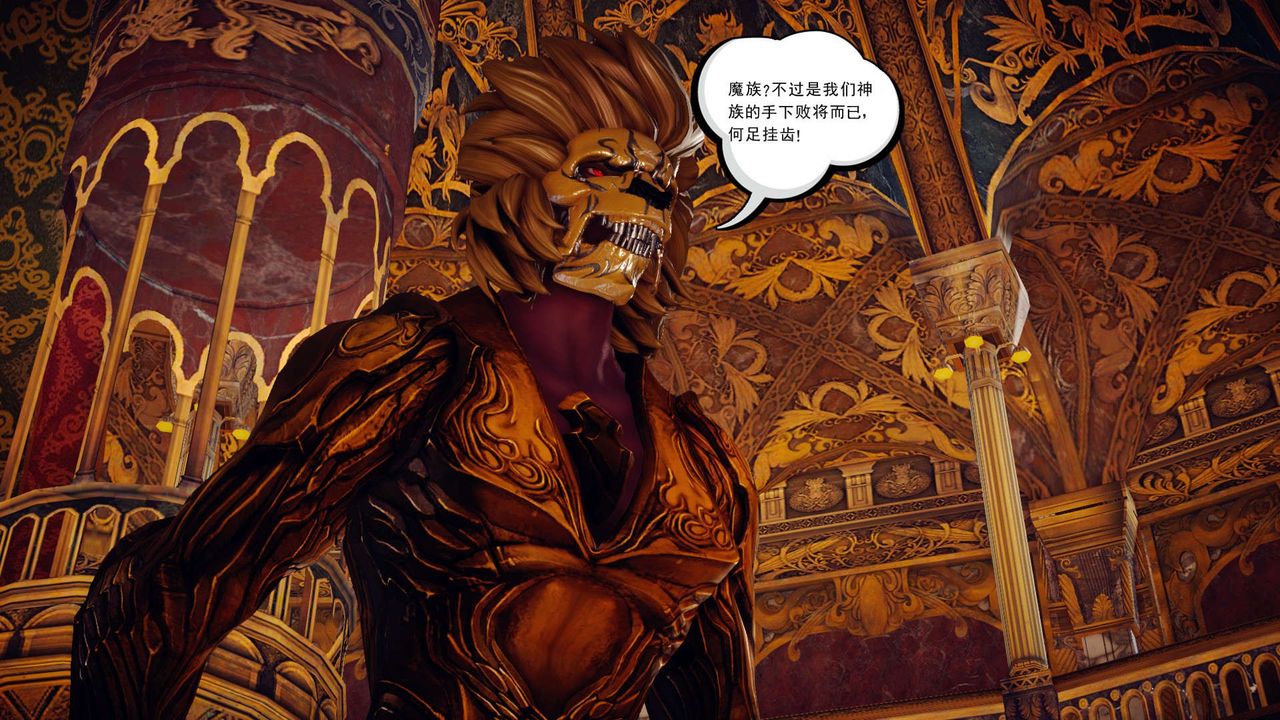 [3D]降魔传第145话