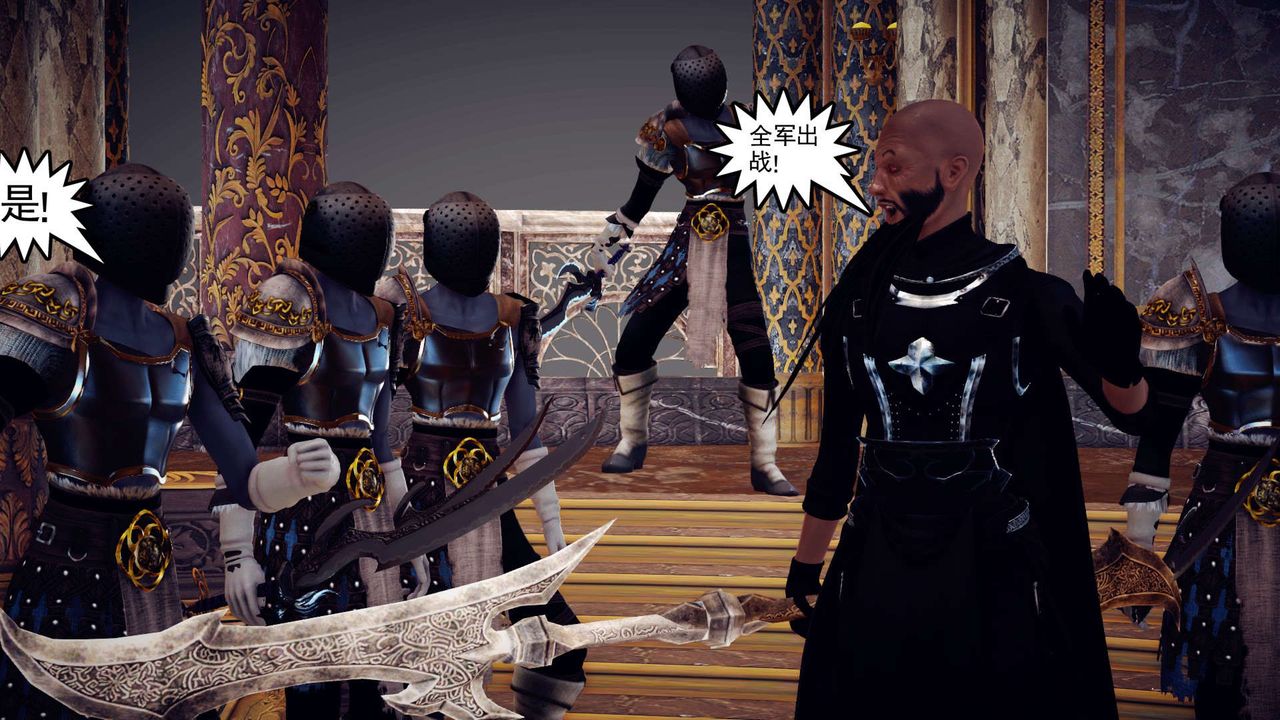 [3D]降魔传第145话