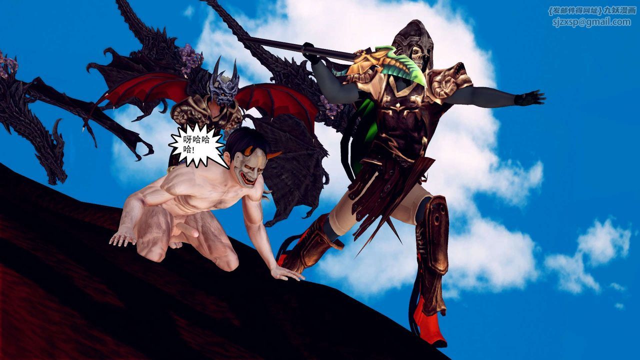 [3D]降魔传第146话