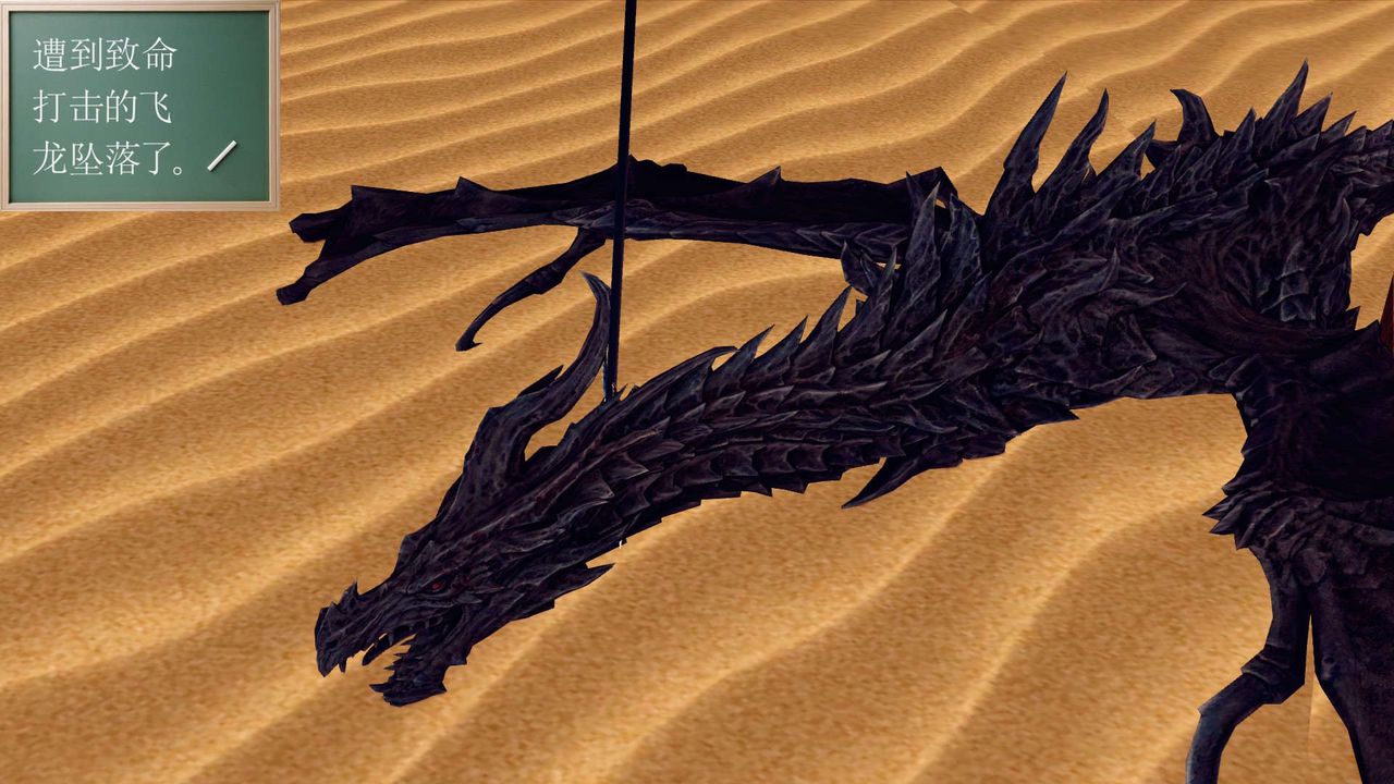 [3D]降魔传第146话