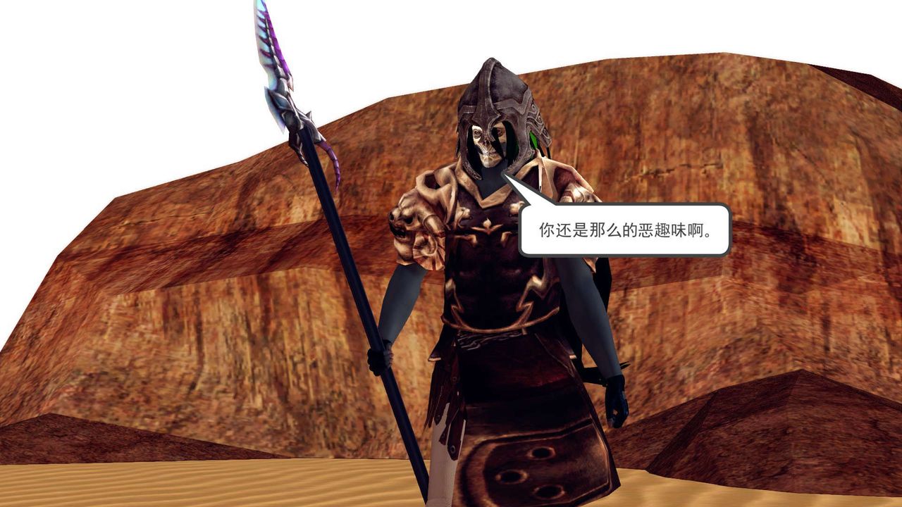 [3D]降魔传第146话