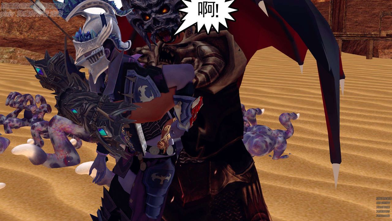 [3D]降魔传第147话