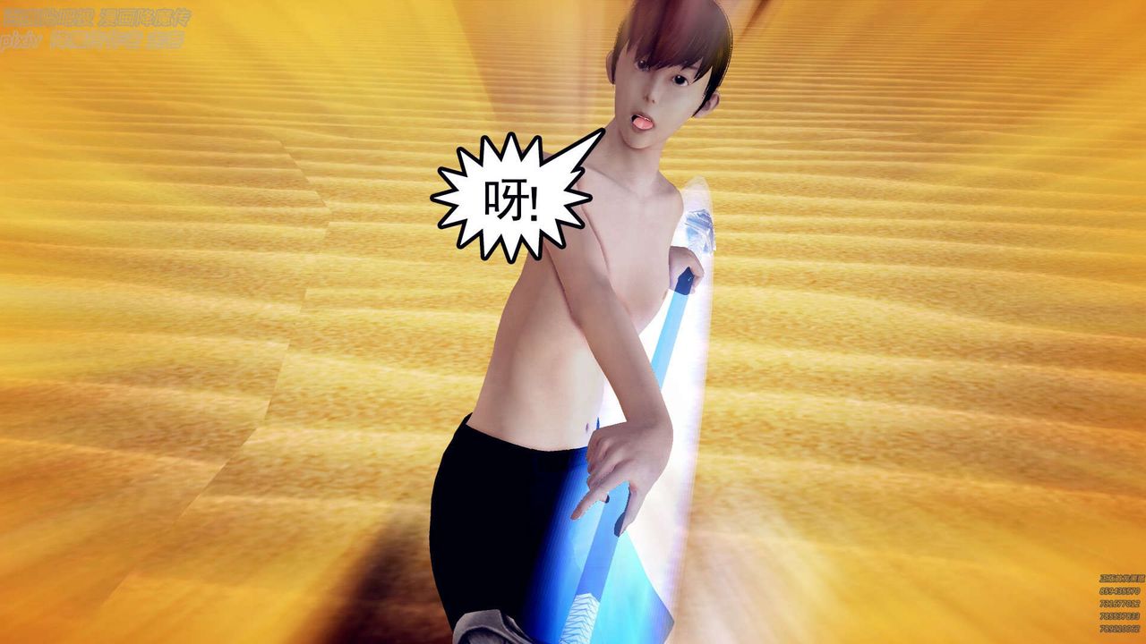 [3D]降魔传第147话