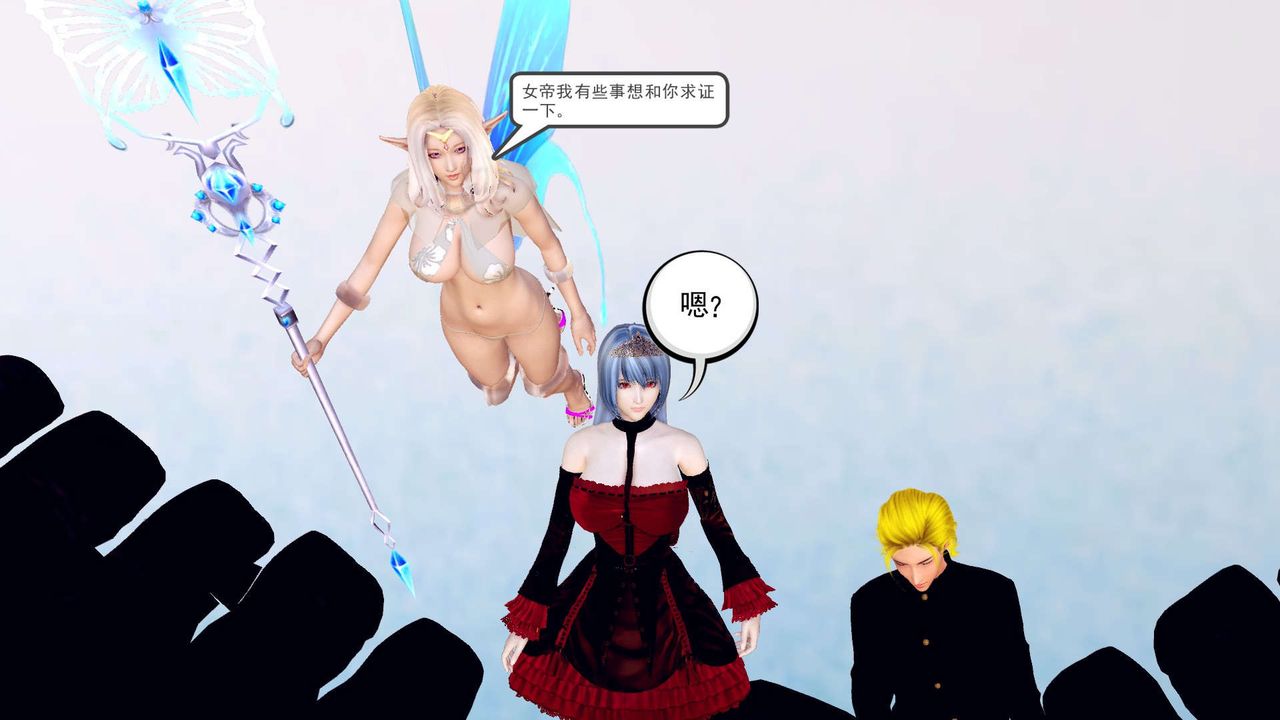 [3D]降魔传第148话