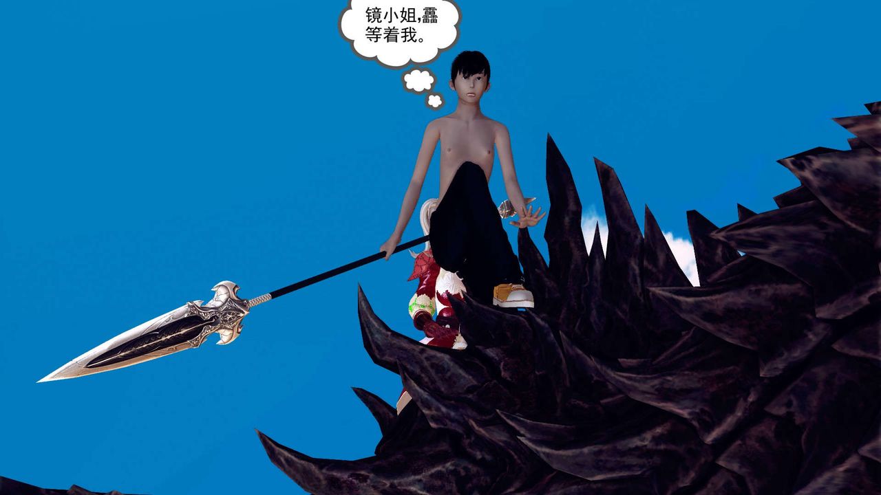 [3D]降魔传第148话