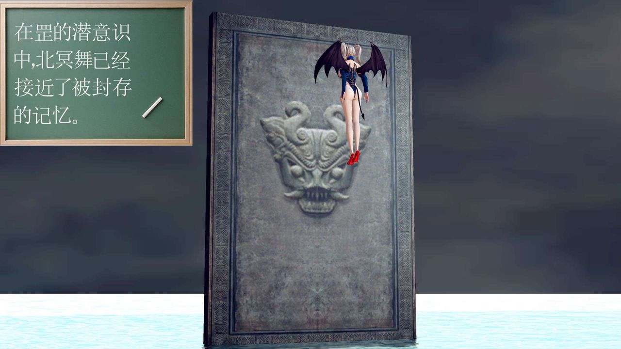 [3D]降魔传第148话