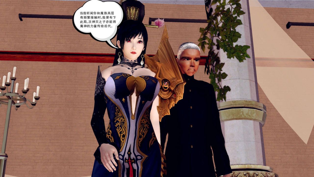 [3D]降魔传第148话