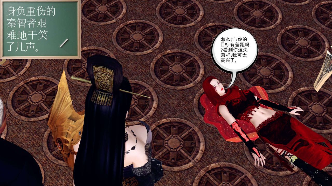 [3D]降魔传第148话