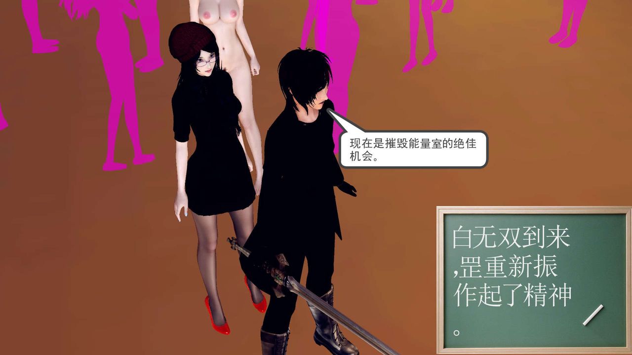 [3D]降魔传第148话