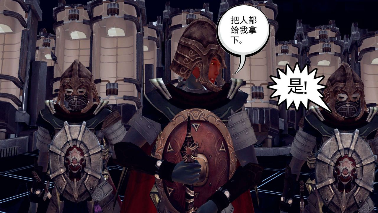 [3D]降魔传第149话