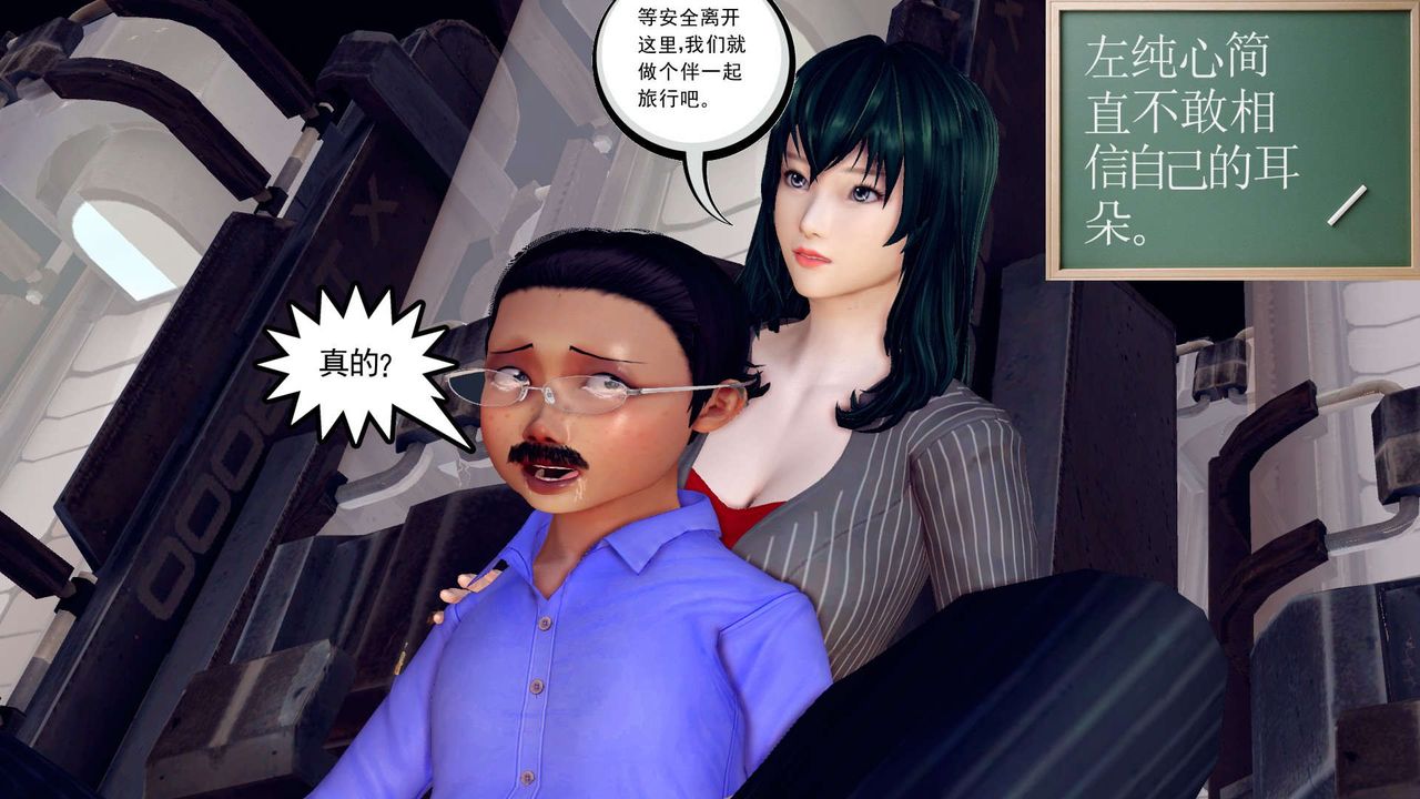 [3D]降魔传第149话