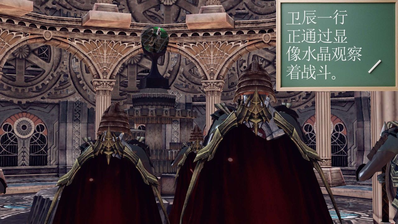 [3D]降魔传第149话