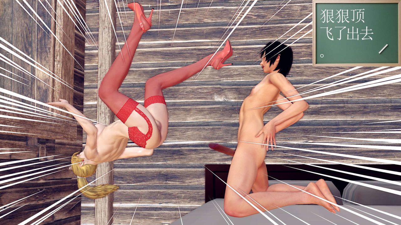 [3D]降魔传第149话