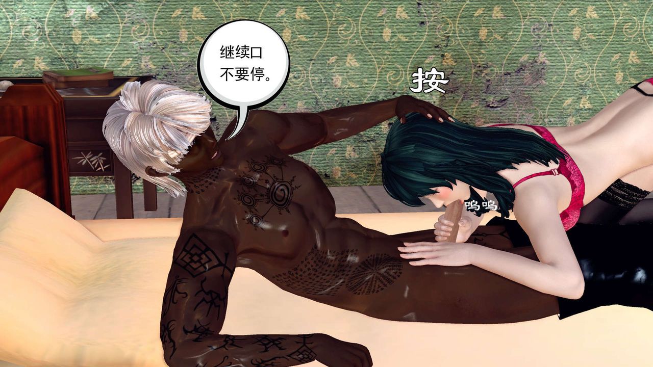 [3D]降魔传第150话