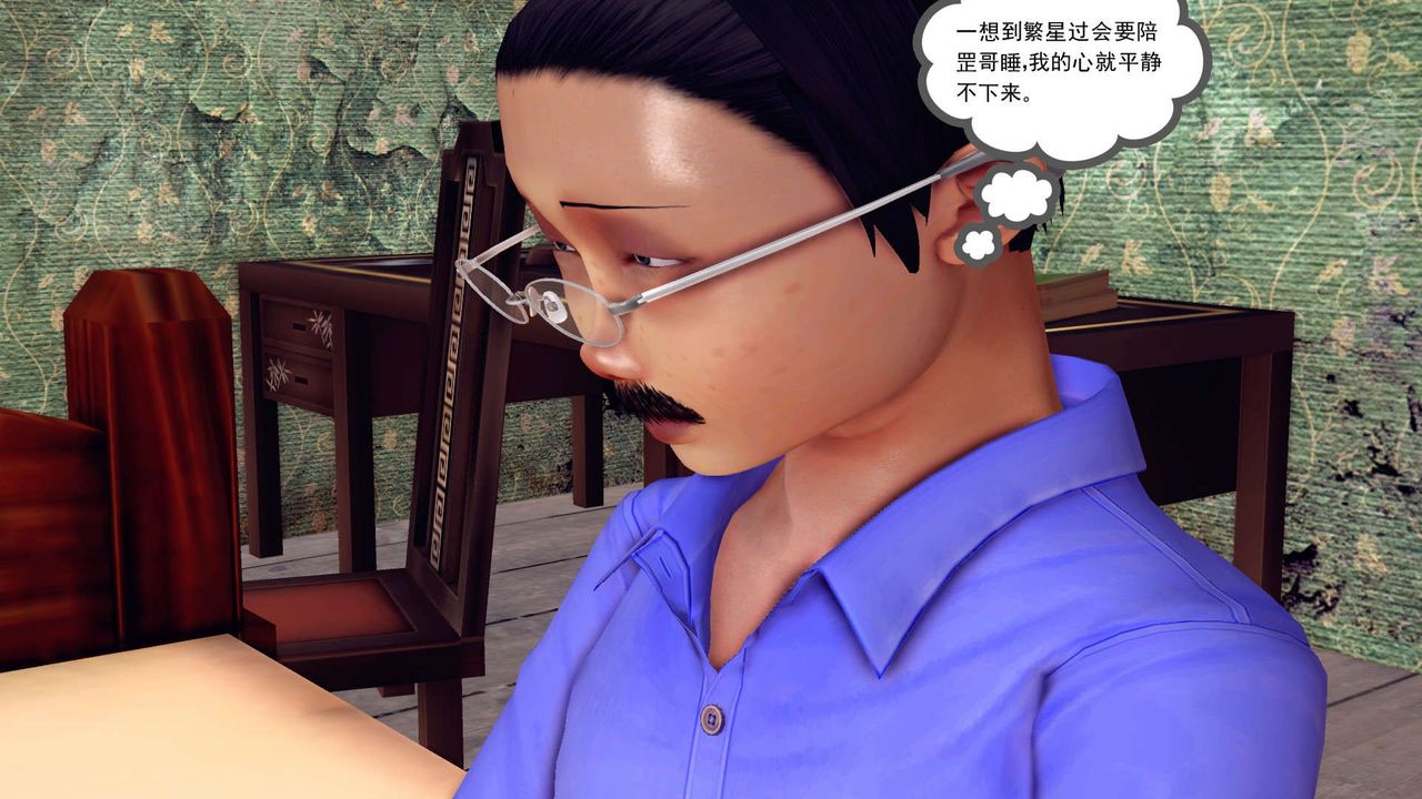 [3D]降魔传第150话