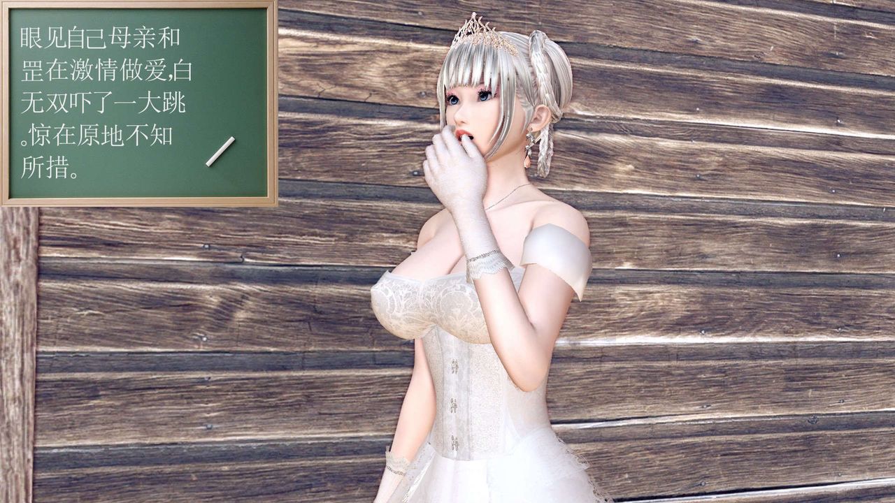 [3D]降魔传第150话