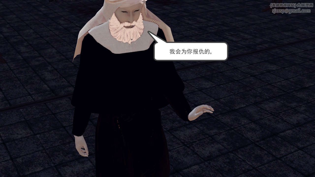 [3D]降魔传第151话