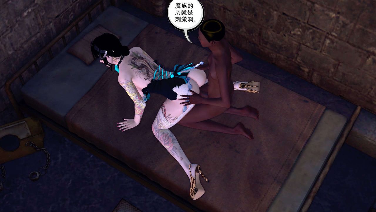 [3D]降魔传第152话