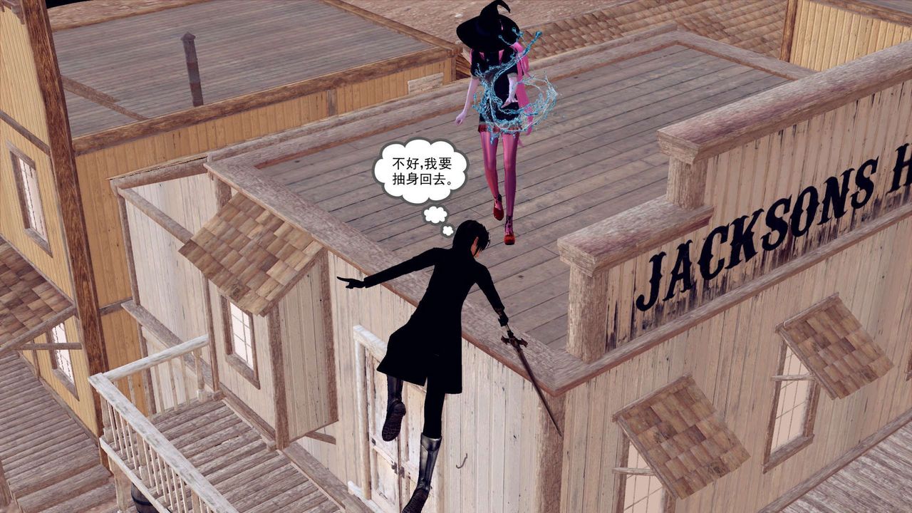 [3D]降魔传第153话