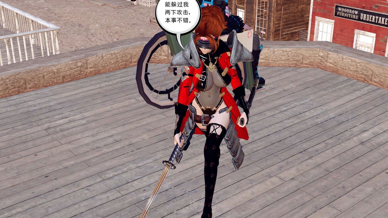 [3D]降魔传第153话