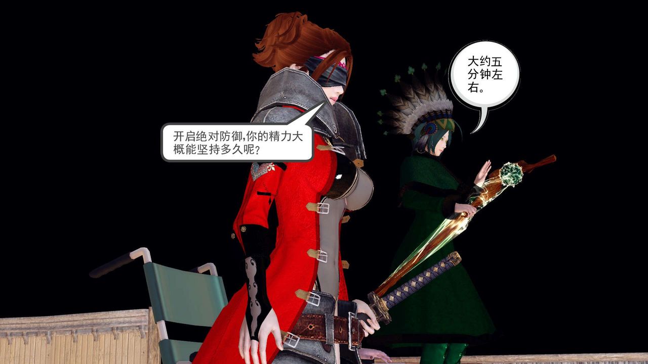 [3D]降魔传第153话