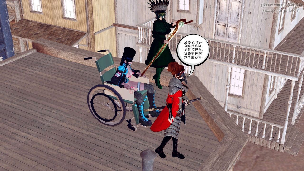 [3D]降魔传第153话